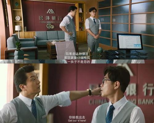 国产特级毛片AAAAAA喷潮,揭秘激情背后的故事