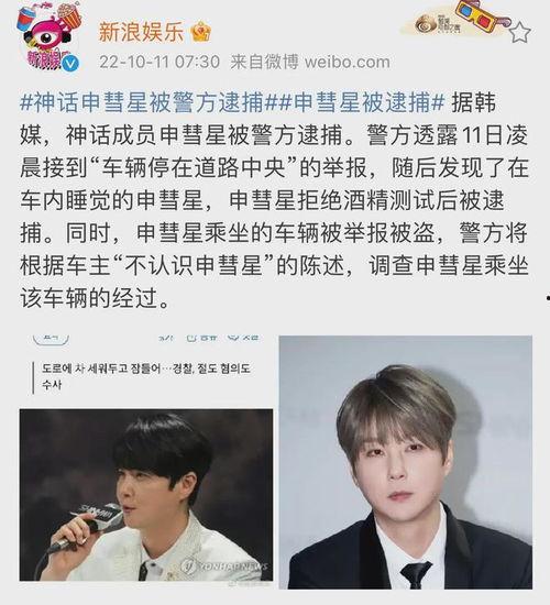 吃瓜娱乐头像男,揭秘吃瓜娱乐界男星们的时尚风采