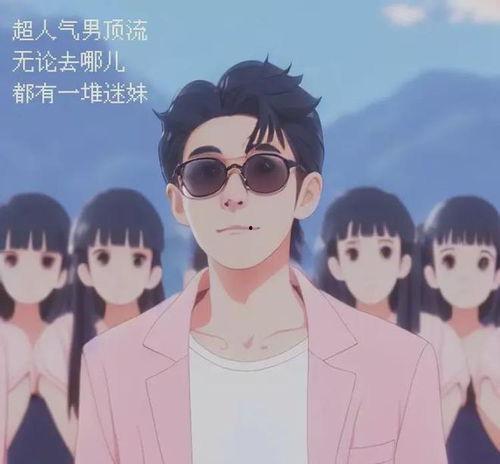 吃瓜娱乐头像男,揭秘吃瓜娱乐界男星们的时尚风采