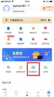 娱乐吃瓜叔叔百度云网盘,百度云网盘中的娱乐圈独家秘闻