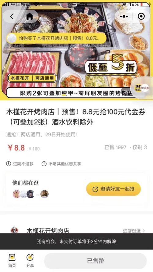 娱乐吃瓜酱取名小技巧,跟随吃瓜酱，轻松掌握取名小技巧