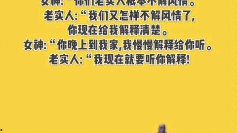 娱乐吃瓜文案图片搞笑版,笑料横生！娱乐吃瓜界的搞笑瞬间大盘点