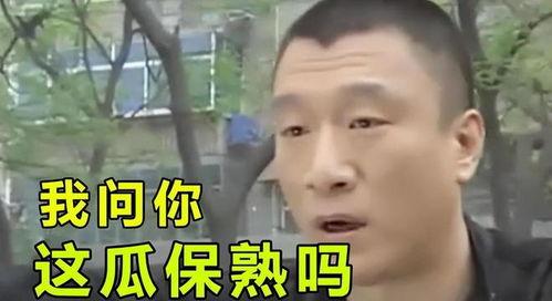 吃瓜只是娱乐圈么,揭秘幕后真相与娱乐效应