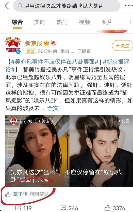 吃瓜只是娱乐圈么,揭秘幕后真相与娱乐效应