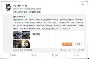 娱乐圈吃瓜聊天记录合集,揭秘明星私聊背后的真实故事